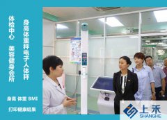 emc易倍官网科技