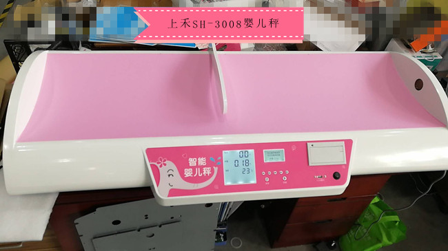 1-1ZG11313561C emc易倍官网SH-3008医用婴儿体重秤