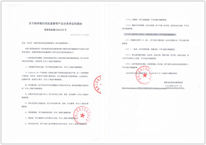 emc易倍·(中国大陆)官方网站
