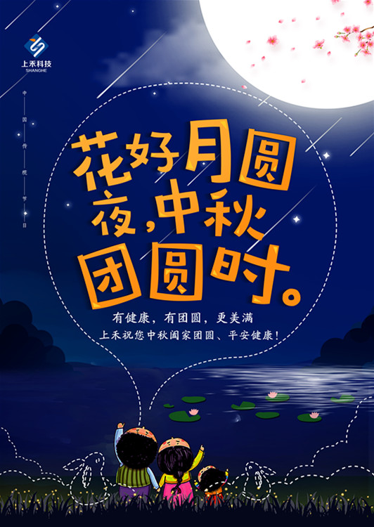 emc易倍·(中国大陆)官方网站