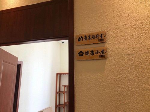 身高体重秤