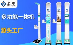 emc易倍官网科技