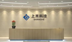 emc易倍官网科技