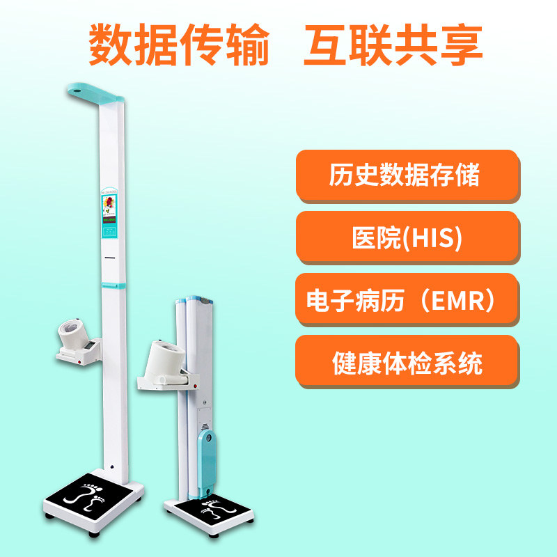 emc易倍·(中国大陆)官方网站
