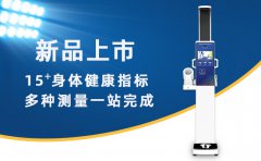 emc易倍官网科技