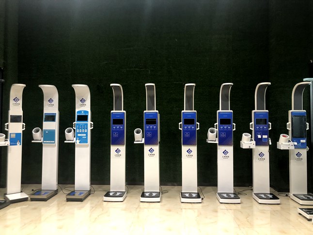 emc易倍官网医用超声波身高体重秤