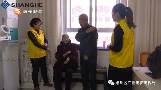 emc易倍官网SH-10XD健康一体机