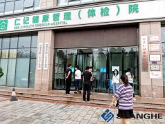 emc易倍官网科技