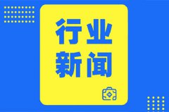 emc易倍官网科技