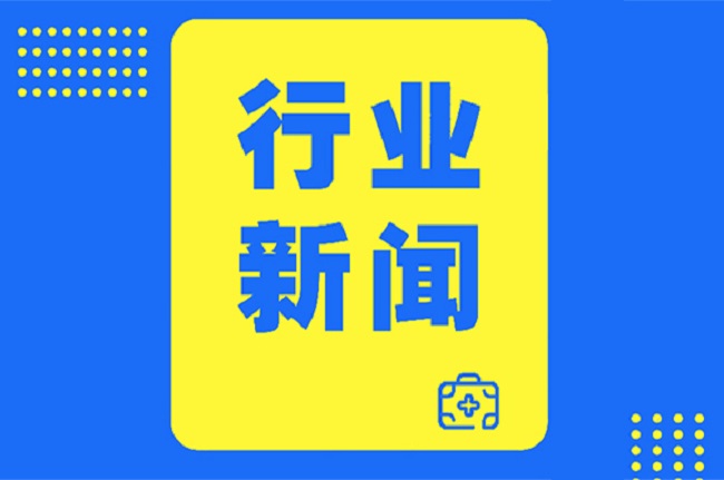 emc易倍·(中国大陆)官方网站