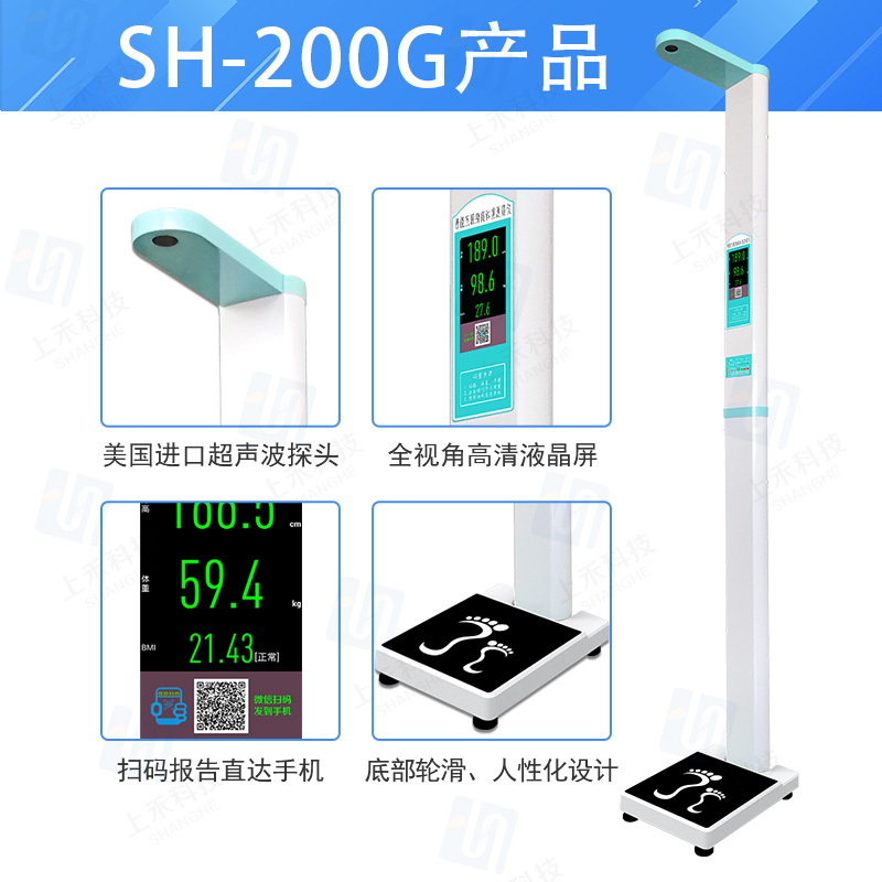 SH-200G???è?????è??è??é?????é?????é?????