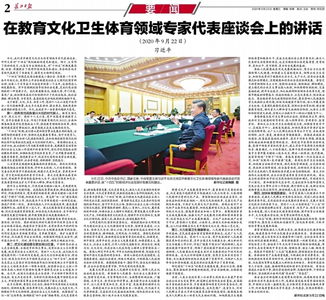 emc易倍·(中国大陆)官方网站