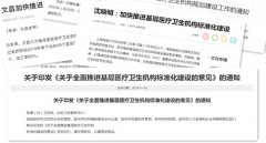 emc易倍官网科技