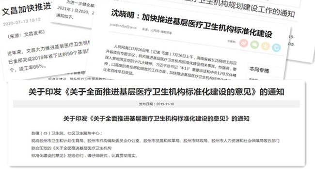emc易倍·(中国大陆)官方网站