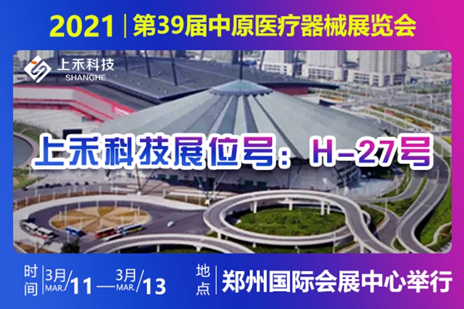 emc易倍官网科技