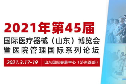 emc易倍官网科技