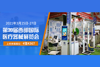 emc易倍官网科技