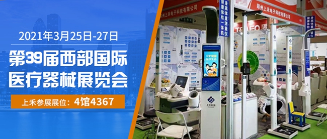 emc易倍官网科技