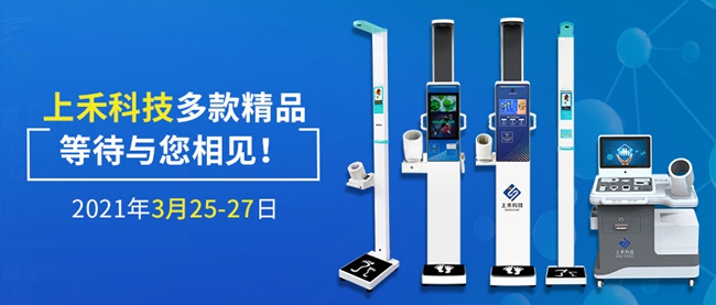 emc易倍官网科技