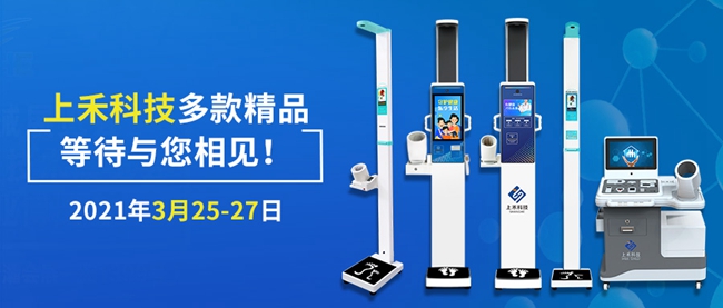 emc易倍官网科技