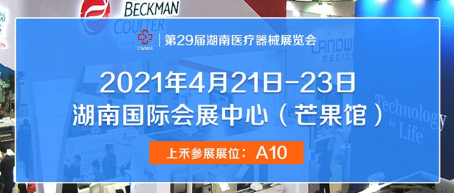 emc易倍官网科技