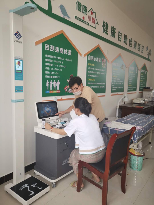 身高体重丈量仪
