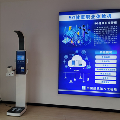 丽江肿瘤质子医院配套使用SH-V10智能身高体重丈量仪加强款案例