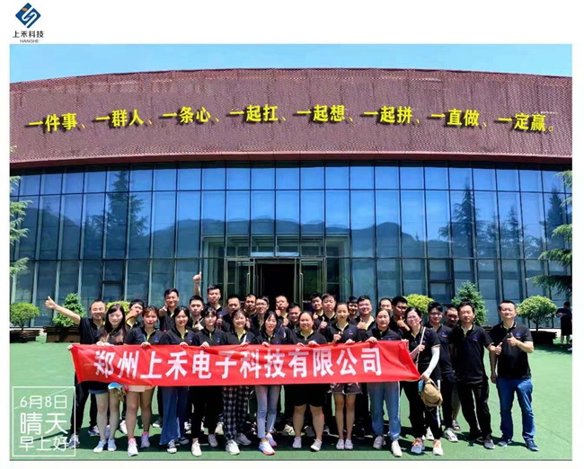 emc易倍官网科技