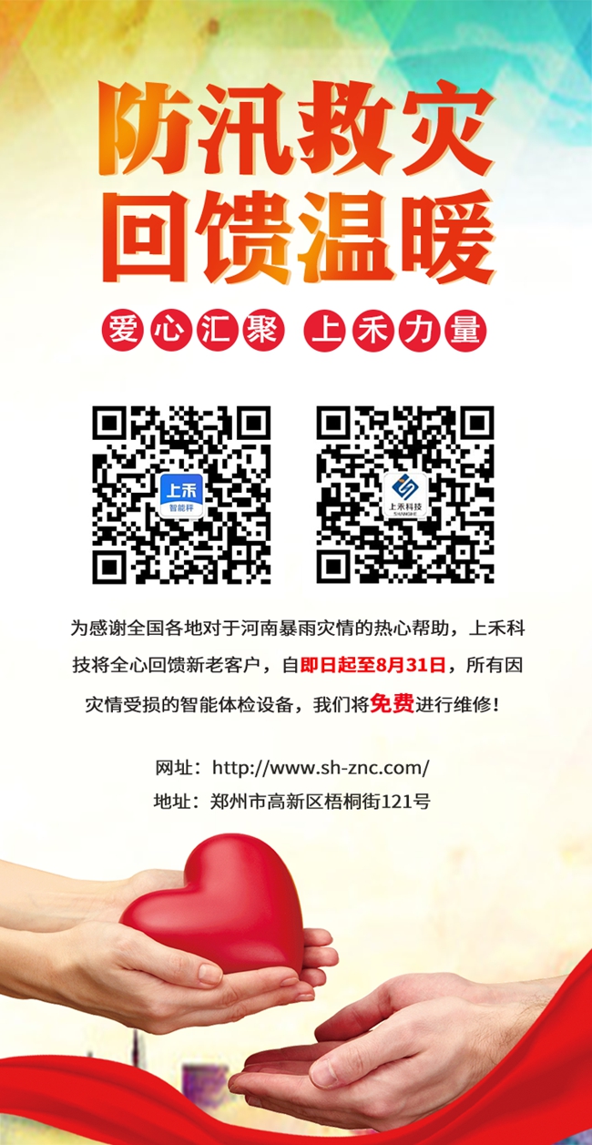 emc易倍官网科技