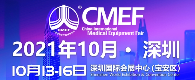emc易倍官网科技