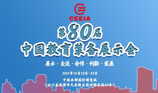 emc易倍官网科技