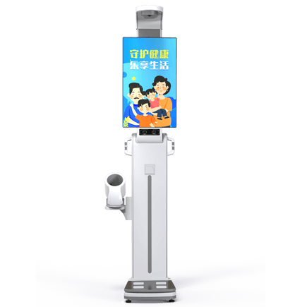 智能健康一体机