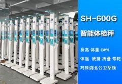 emc易倍官网科技
