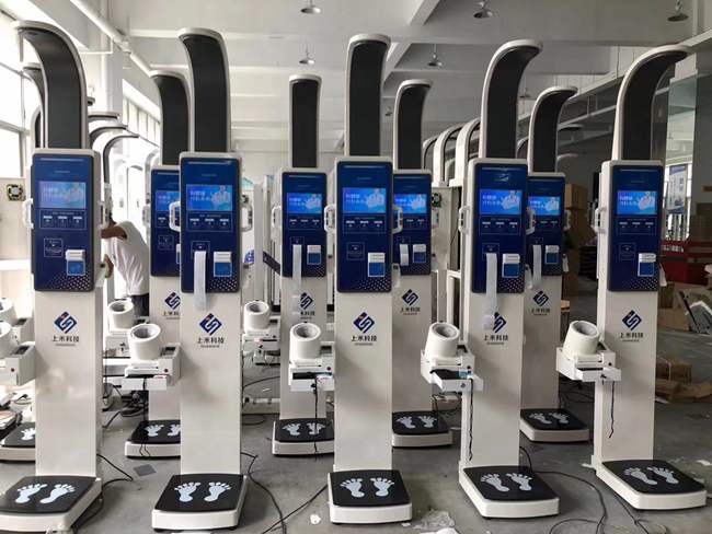 emc易倍官网科技SH-V10加强款多职能超声波体检机