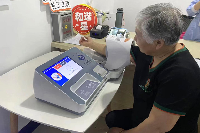 1-230309163105W4 emc易倍·(中国大陆)官方网站