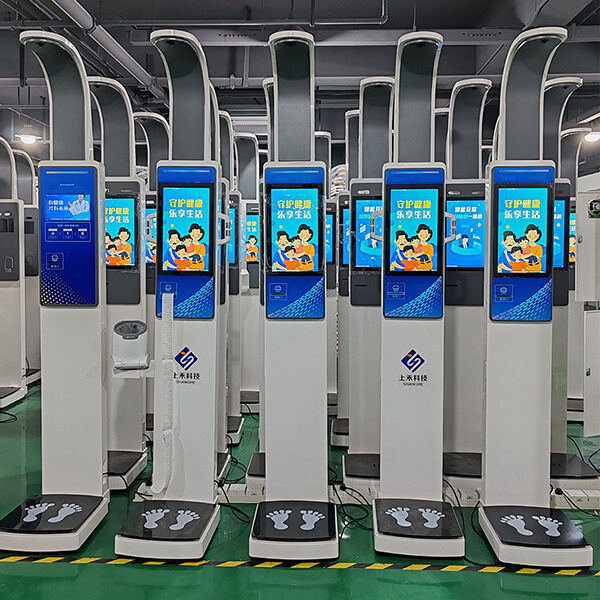 1-240521133229 SH-V20,智能健康一体机,健康体检一体机,智能体检一体机