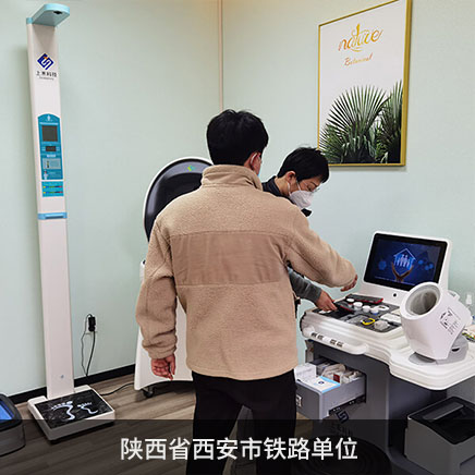 1-2409241J441 SH-T16,SH-T16健康一体机,智能健康治理一体机