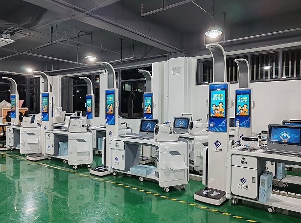 emc易倍官网科技