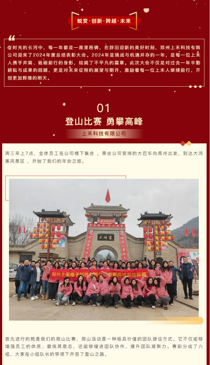 emc易倍·(中国大陆)官方网站