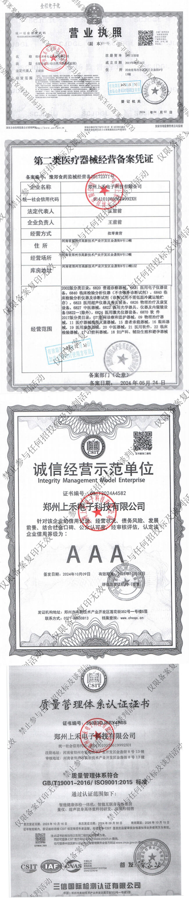 emc易倍·(中国大陆)官方网站