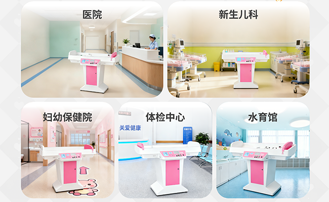 1-2512051H154L5 智能婴儿身高体重丈量仪