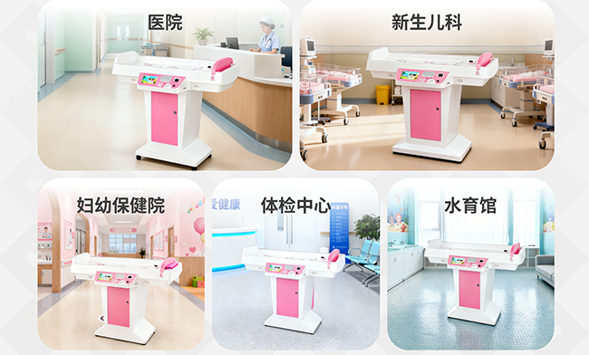 智能医用婴儿身高体重秤